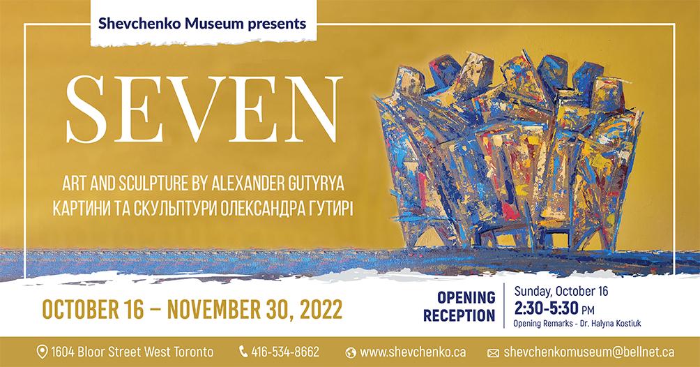 SEVEN - EXHIBITION OF ART AND SCULPTURE BY ALEXANDER GUTYRYA